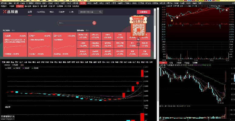 吾爱淘官方下载,实地验证数据分析 FHD版_v4.451