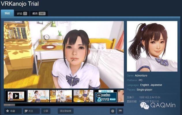 ar女友下载官方,专业分析解释定义 桌面版_v7.175