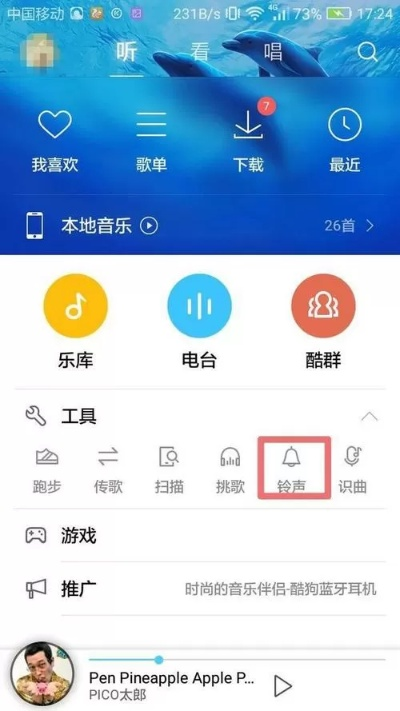 酷狗最旧版本下载,实际数据说明|eShop1_v10.387