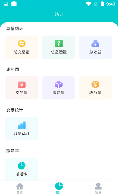 关于最省流量的QQ版本，实地验证数据计划工具版_v4.127的免费版与专业版功能差异的对比介绍