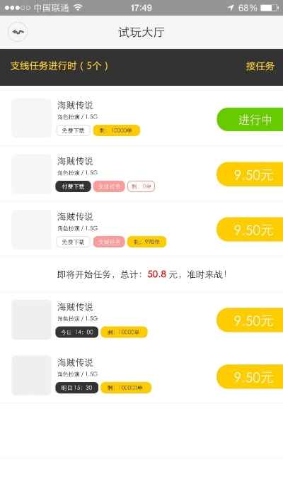 旧版本咸蛋家,数据导向解析计划&扩展版_v4.772