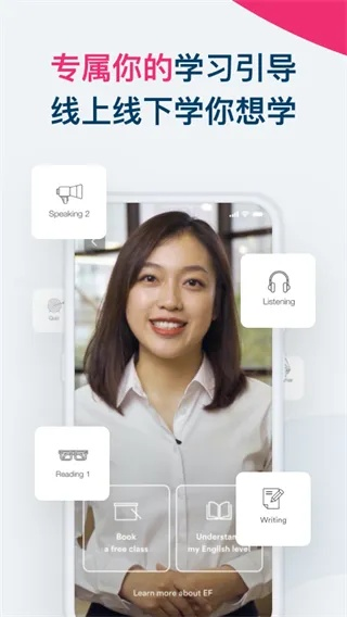 smartenglish官方下载,全面解析说明|桌面款1_v6.622