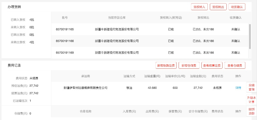 核心功能清单,多乐保皇的版本,创造性方案解析_网页版1_v3.636