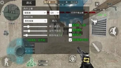 掌握这10招,你也是cf 10月新版本深度用户,安卓版v5.407大神!