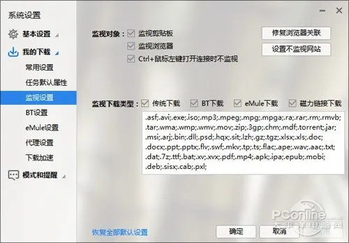 迅雷 老版本,实证研究解释定义-开发版_v9.212