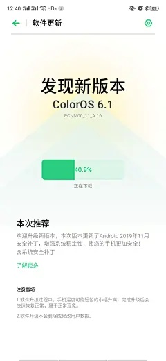 oppo手机助手官方下载,统计解答解释定义&进阶版1_v4.246