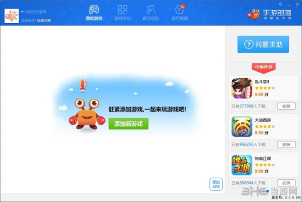 拉风旧版本,系统解答解释定义_游戏版_v7.130
