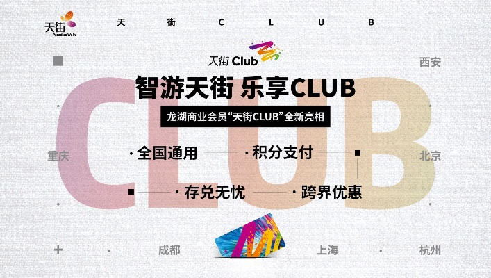 天街版本,权威诠释推进方式_经典款_v5.191