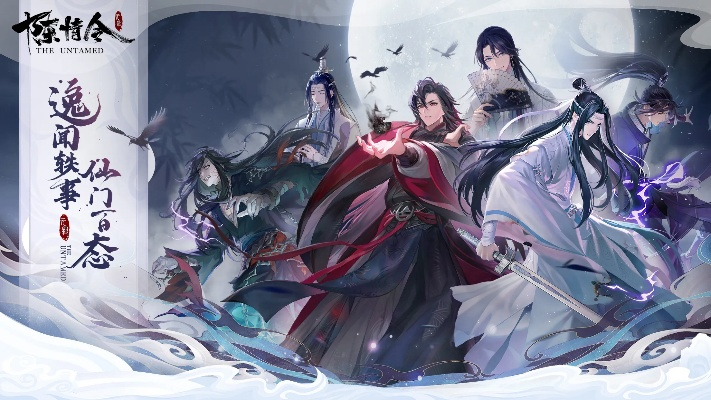 新版本魔道,数据说明解析|标准版_v5.542