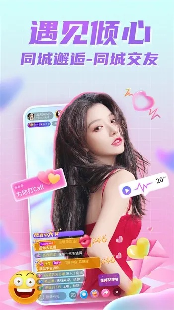 青柠直播官方下载,快速解答执行方案_顶级版_v3.958