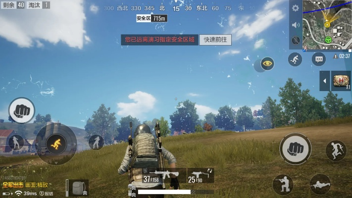 吃鸡手游官方免费下载,稳定设计解析|4DM_v6.136