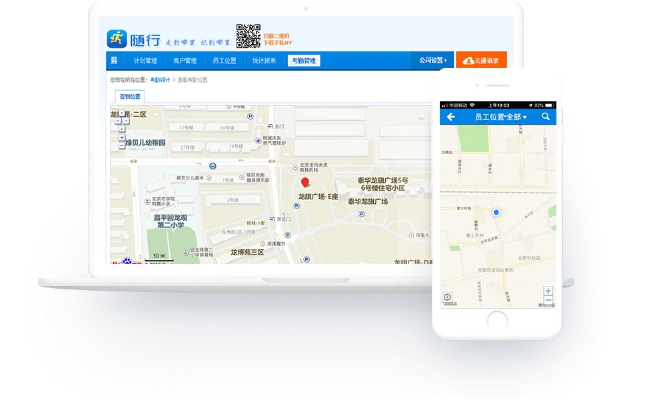 移动外勤官方下载,安全执行策略&3D_v6.959