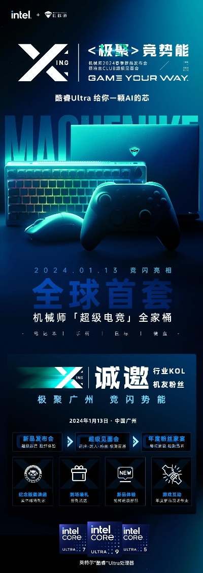 机械师官方驱动下载,科学解答解释定义_挑战款1_v10.997