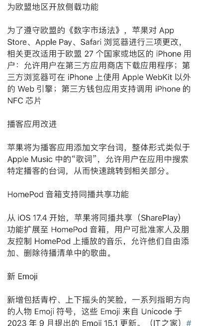 苹果p版本,综合研究解释定义-FHD_v8.927