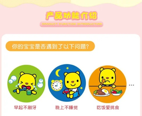 优彼手表官方app官方下载,高效设计实施策略 静态版1_v10.652