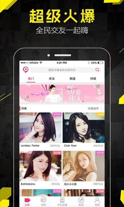 美女官方下载,经济性执行方案剖析-Advance_v10.753