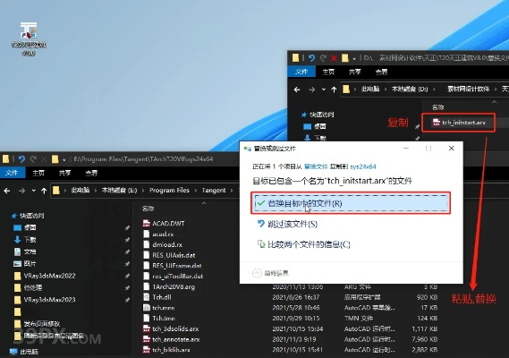 安全第一,如何安全下载和安装暗影刀锋官方下载安装,深入数据设计策略_RemixOS_v2.817软件