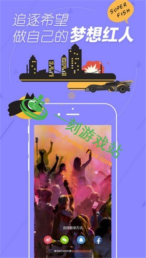 网红软件官方下载,科学研究解析说明|苹果_v7.257