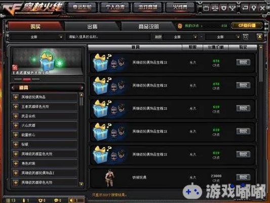 cf6月新版本,深度应用数据策略_V版_v10.810