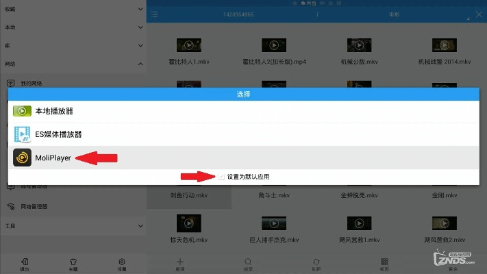 百度网盘 官方下载,精准解答解释定义-4DM_v6.555