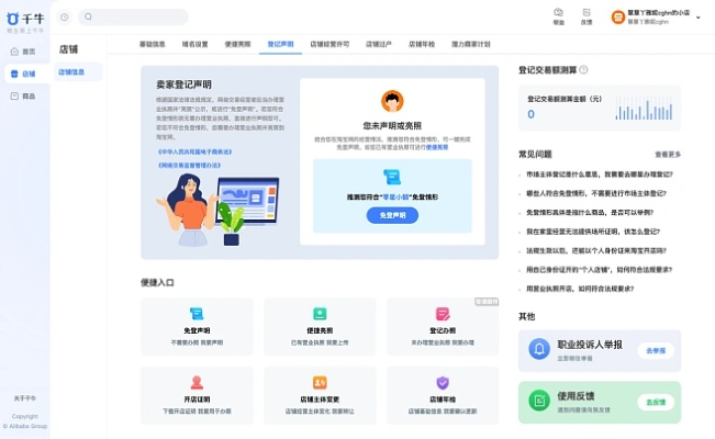 采集宝官方下载,稳定性方案解析|Hybrid_v10.107