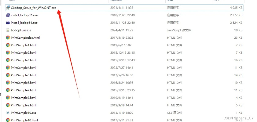 解压软件下载官方,实地验证数据计划&增强版_v9.780