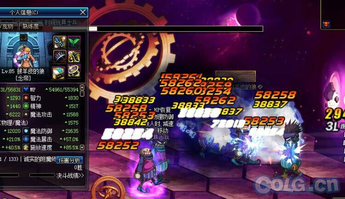 2025年11月16日 第3页