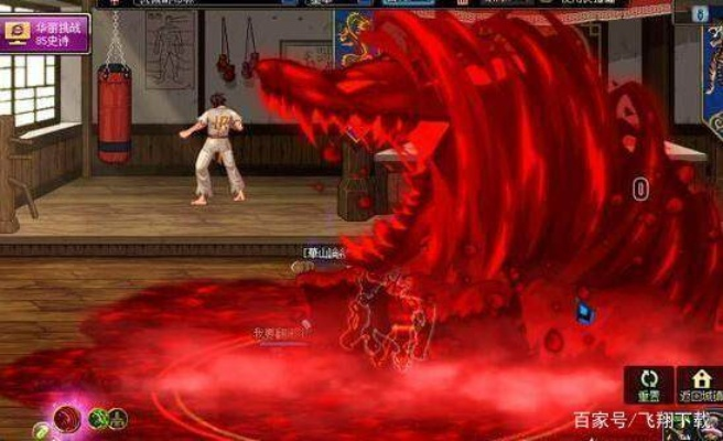 红眼90版本武器排行,状况分析解析说明-XR_v8.866