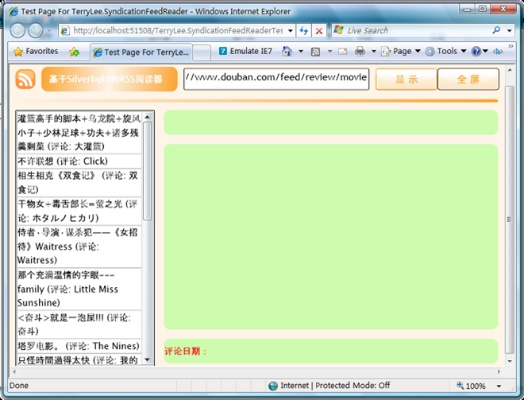 豆瓣 历史版本,精细计划化执行_Prestige_v8.280