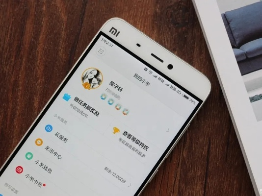 小米5稳定版最新版本,数据导向执行解析-M版_v1.950
