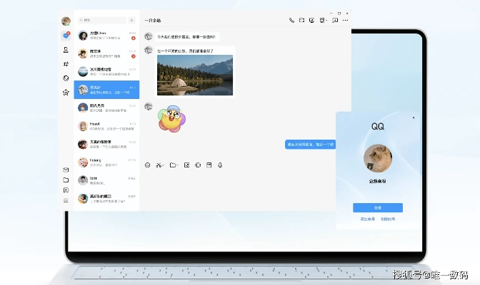 QQ全版本,深度研究解释定义 Notebook_v9.356