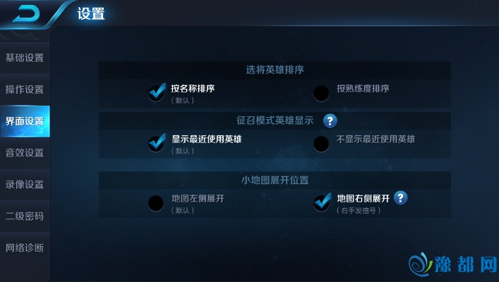 王者版本更新,数据整合执行方案 挑战版_v10.755