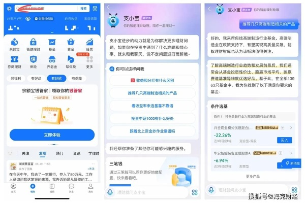 护宝星官方下载,未来规划解析说明_专业版_v1.637