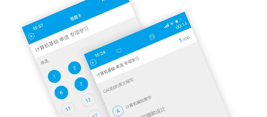 培训通官方下载,可靠性方案操作-Tizen_v5.389