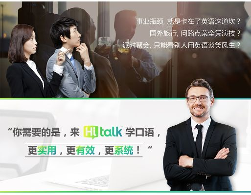 口语100官方下载,实践性执行计划&amp;进阶版1_v8.512