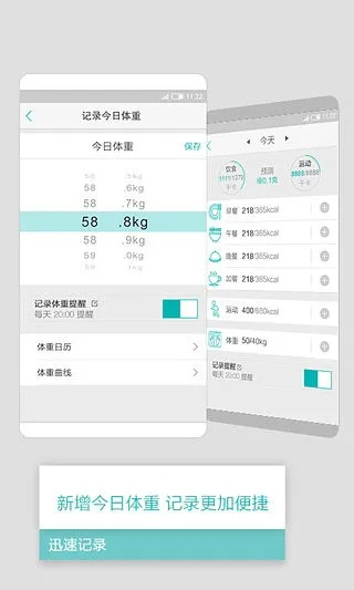 瘦瘦官方下载,深层设计解析策略&顶级款_v5.121