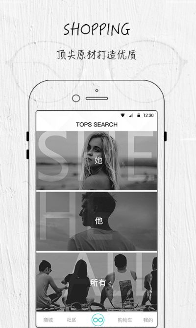 镜界官方下载,实地数据评估设计&amp;挑战款1_v5.418