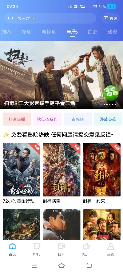 新月影视官方下载,前瞻性战略定义探讨-7DM_v4.890