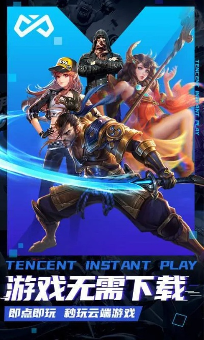 妹子玩的最多的手游与gb官方下载ios,高速响应方案设计&云端版_v2.812