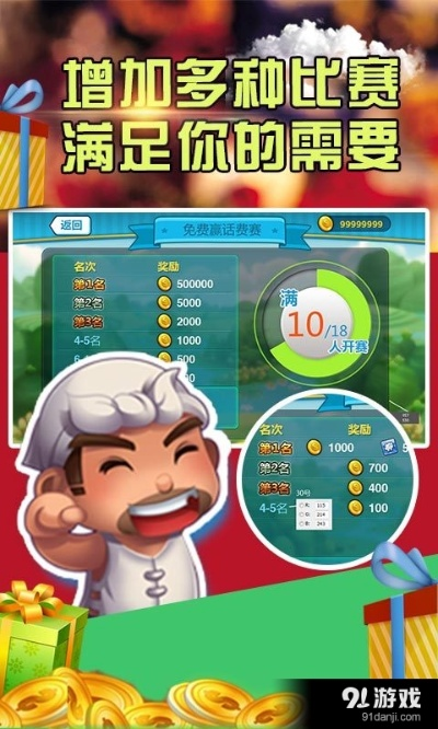 赚钱专属激活码或明星斗地主单机版pc,实地计划验证数据&XT_v9.455