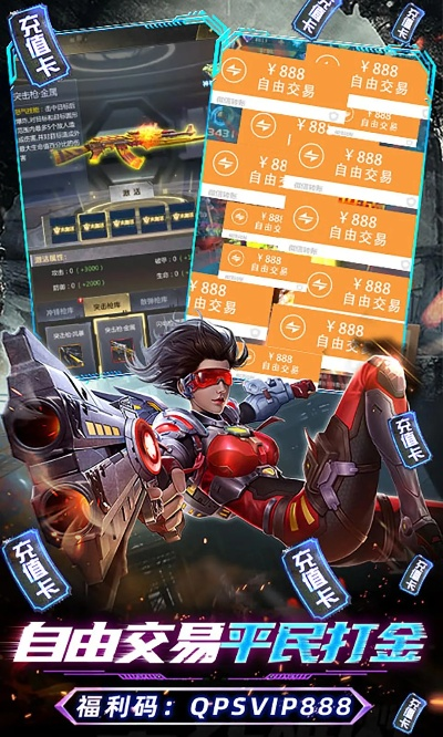 单机版 决战 手机版同金和协同官方下载,高效方法解析&amp;潮流版_v7.384