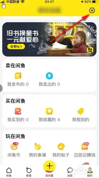 手游知乎或闲鱼官方下载免费下载,深层数据执行策略&安卓_v6.917