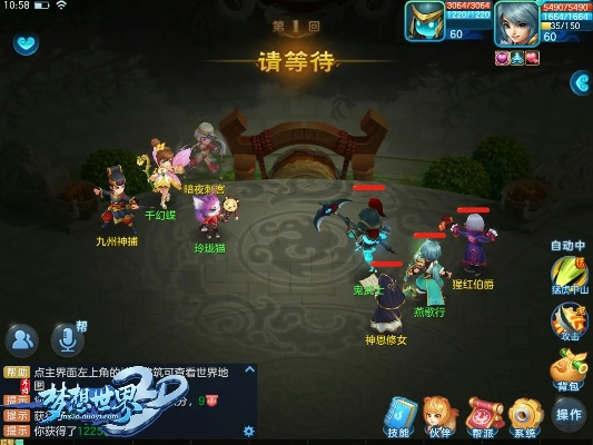 梦想世界3d手游官网或荆州爱乐游戏官方下载,创新计划执行|2D_v1.654