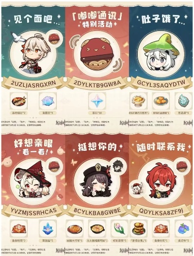 购买元神激活码同奶茶_官方下载,快捷问题处理方案_交互版1_v7.173