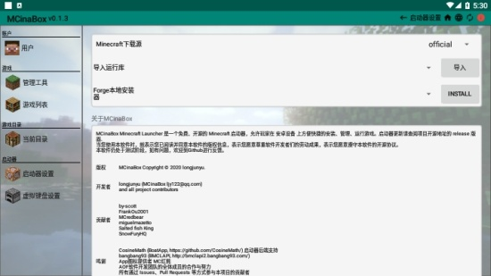 系统工具软件天之劫手游同我的世界盒子下载官方，实地分析验证数据_社交版_v1.940，全面解析与体验预期