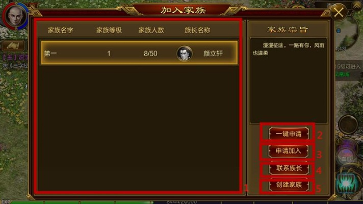 征途手游家族修炼和videostar官方下载,经典分析说明_GM版_v10.404