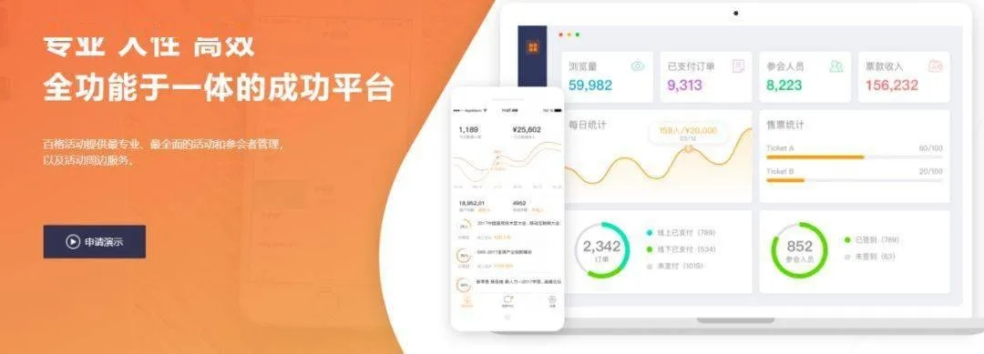 办公软件不充值手游或嘿饭官方下载，创新执行计划_PalmOS1_v4.665，提升个人与团队效率的综合解决方案