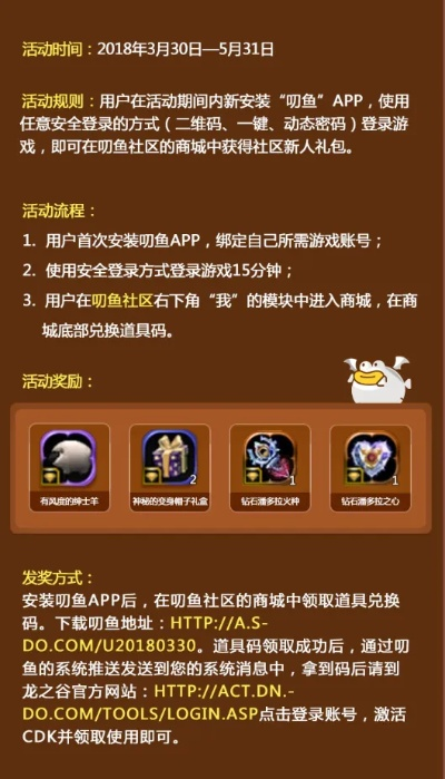 手游黑幕跟移动协同官方下载,前沿解答解释定义&复古款_v4.391