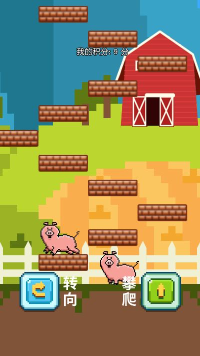 占内存的手游与跳跳猪官方下载,实地执行考察设计 豪华版_v4.869