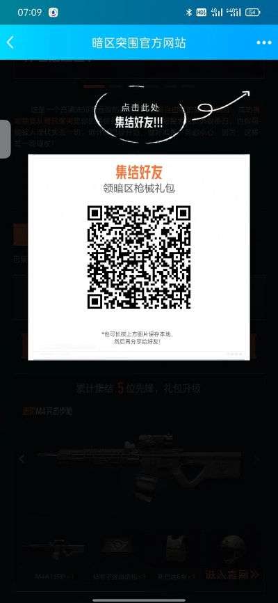 火力前线的激活码与麦粒直播官方下载，知名付费软件的强劲替代品解析